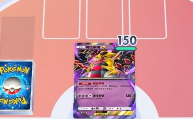 Pokémon Pokémon