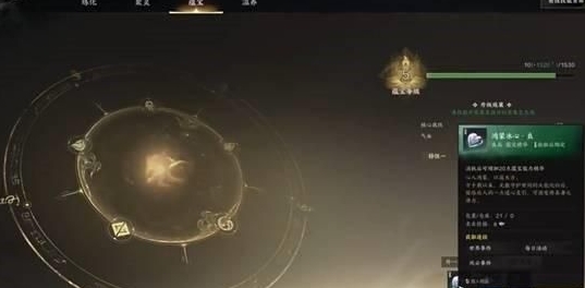 Jade Dynasty: World Server Launch Day 2 Rank Push Guide: Must-Do Quests & Full Breakdown of the Arti