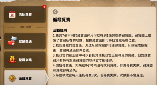 Rise of Kingdoms: Veteran Players' Weekly Schedule, Server Opening Cycles, and KVK Major Events