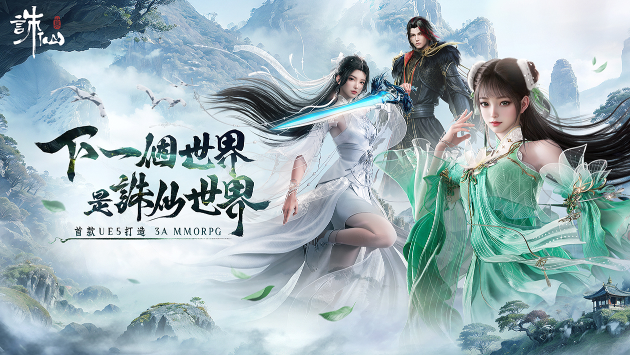 Jade World Subscription Model: Beginner to Pro Guide - Tier 0 Classes, Dyeing, Cross-Server Battles,