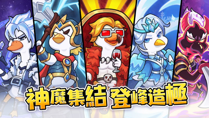 Super Explosive Duck Team Super Explosive Duck Team