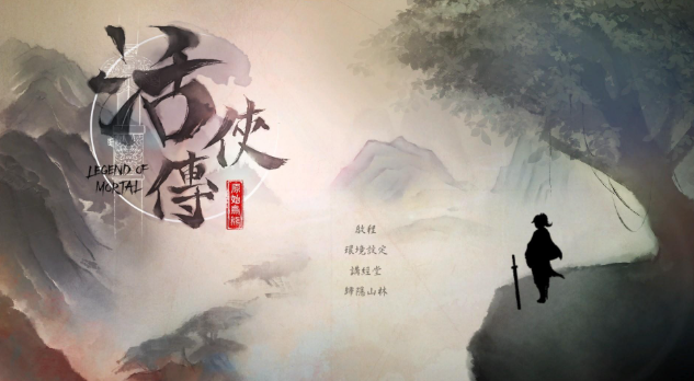 Huoxia Legend: Complete Martial Arts Points Guide - Master Threshold Development and Training Skills