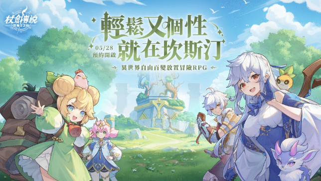 Sword & Staff Legend 2026 Taiwan Server: Redeem Codes, Claim Guide & Easy Early Gacha Guide