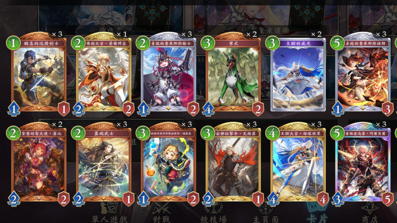 Shadowverse 2 Deck Tier List Shadowverse 2 Deck Tier List