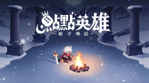Tap Heroes Dice Legend Gift Code Tap Heroes Dice Legend Gift Code