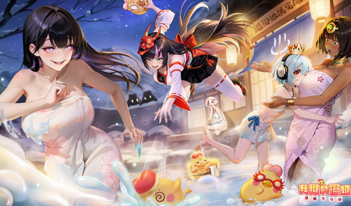 2026 Bath Princess T0-T2 Tier List | Beginner's Lazy Team Build Guide