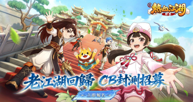New Yulgang World - Healer Recommendation New Yulgang World - Healer Recommendation