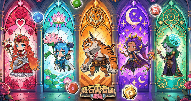 Gemstone Heroes: Dawn Guide Gemstone Heroes: Dawn Guide