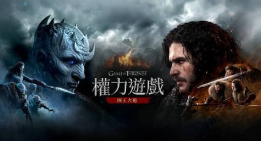 Game of Thrones: King's Road Game of Thrones: King's Road