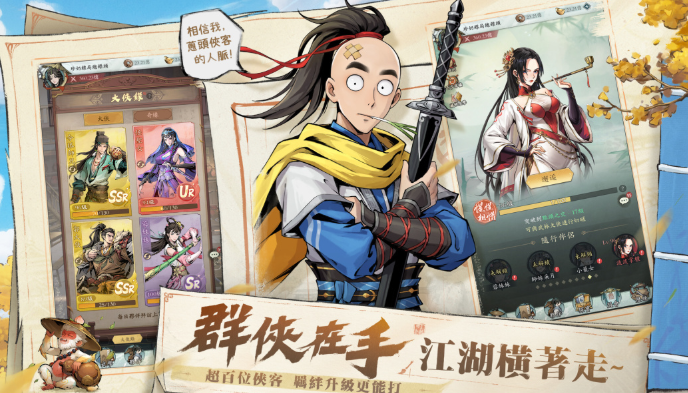Mushoku Tensei Jianghu Mushoku Tensei Jianghu