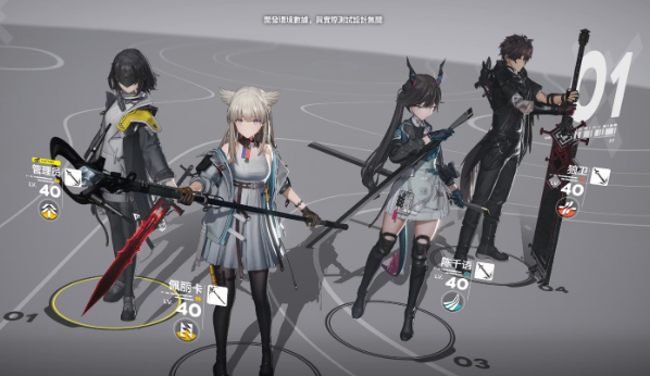 Arknights: Endfield Character Recommendations Arknights: Endfield Character Recommendations