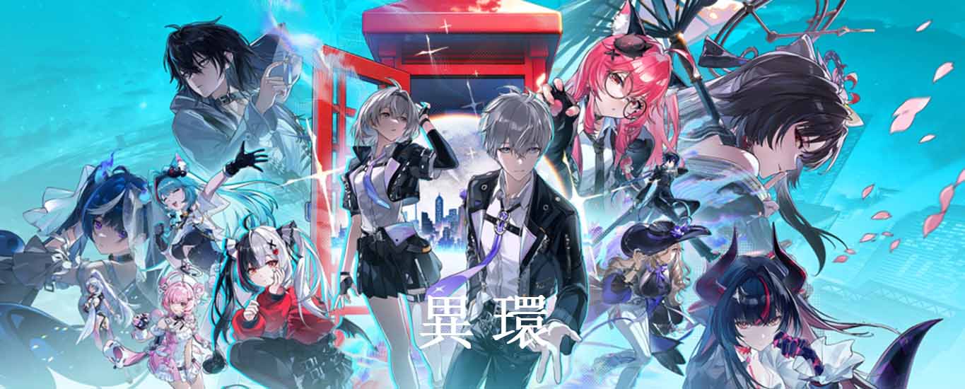 Neverness to Everness Complete Guide : Mobile & PC Installation, Public Beta First Gacha Pull, Redem