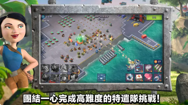 Boom Beach