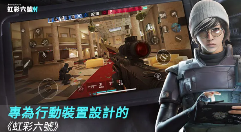 Rainbow Six Mobile