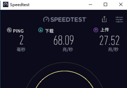 網路速度測試Speedtest 網路速度測試Speedtest